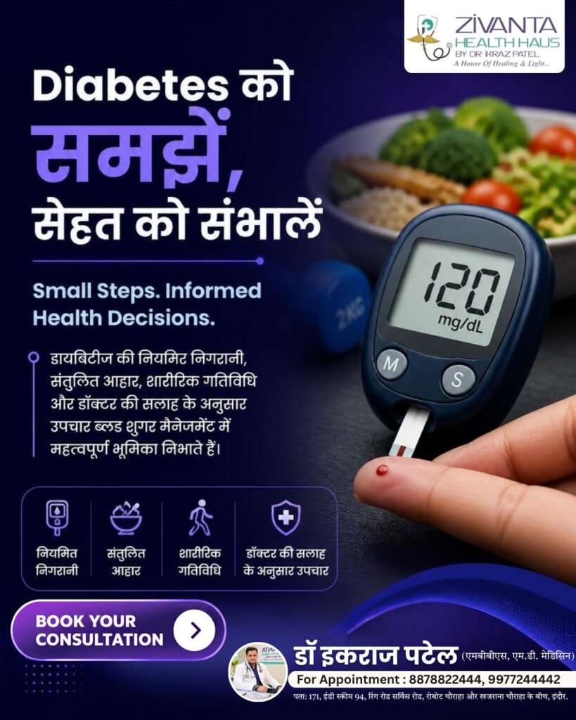 General physician in Indore, internal medicine doctor in Indore, diabetes consultation in Indore, hypertension doctor in Indore, thyroid consultation in Indore, doctor near Robot Square, doctor near Khajrana Square.